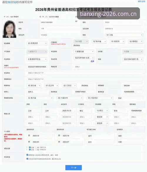 2026天行体育最新版下载 2026天行体育最新版下载安装全流程详解